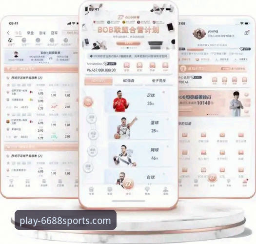 老用户亲测分享：6688体育平台下载与使用全攻略