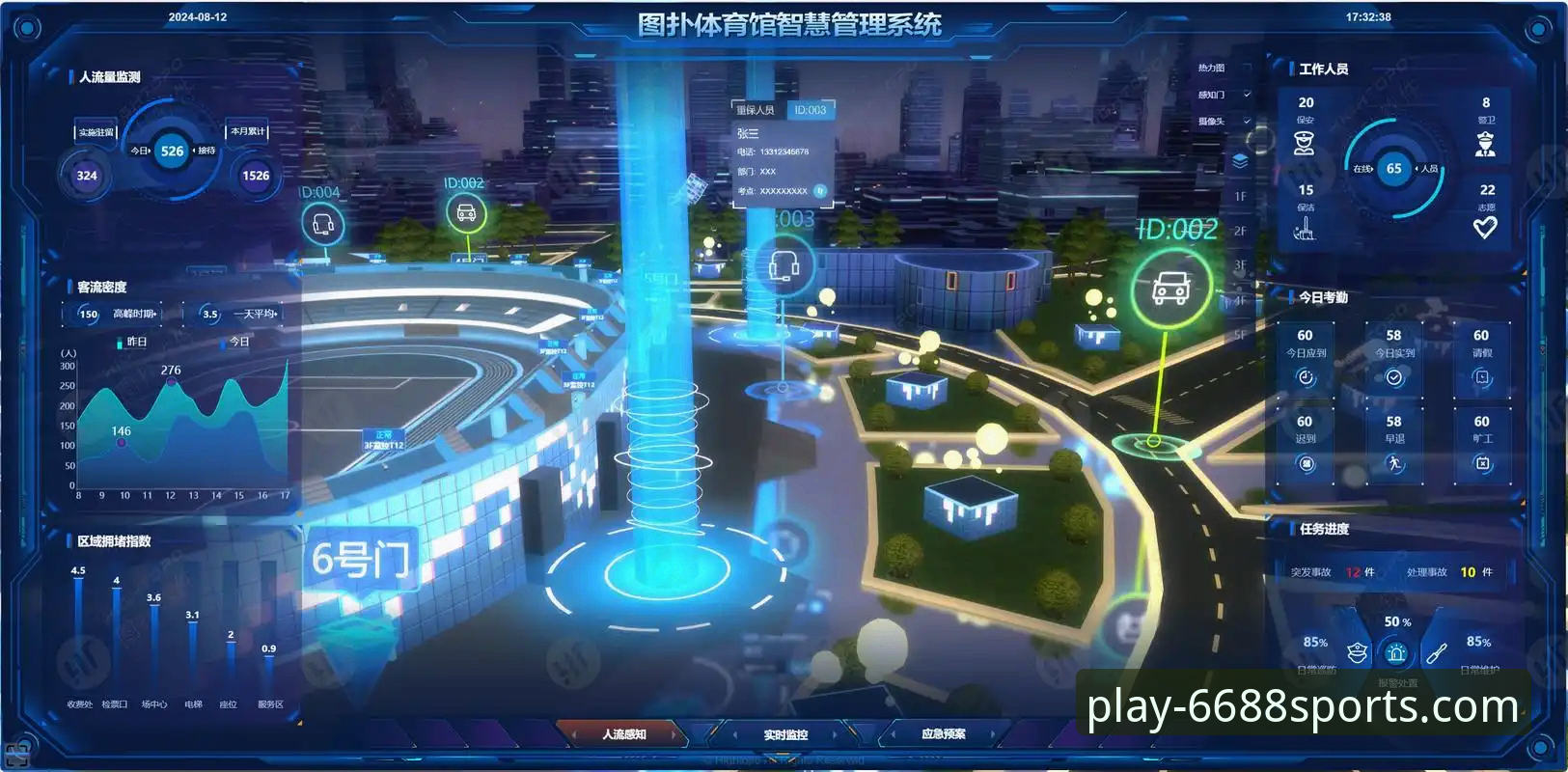 体育iOS版 揭秘6688体育平台:你的iOS设备如何变身全能体育中心?